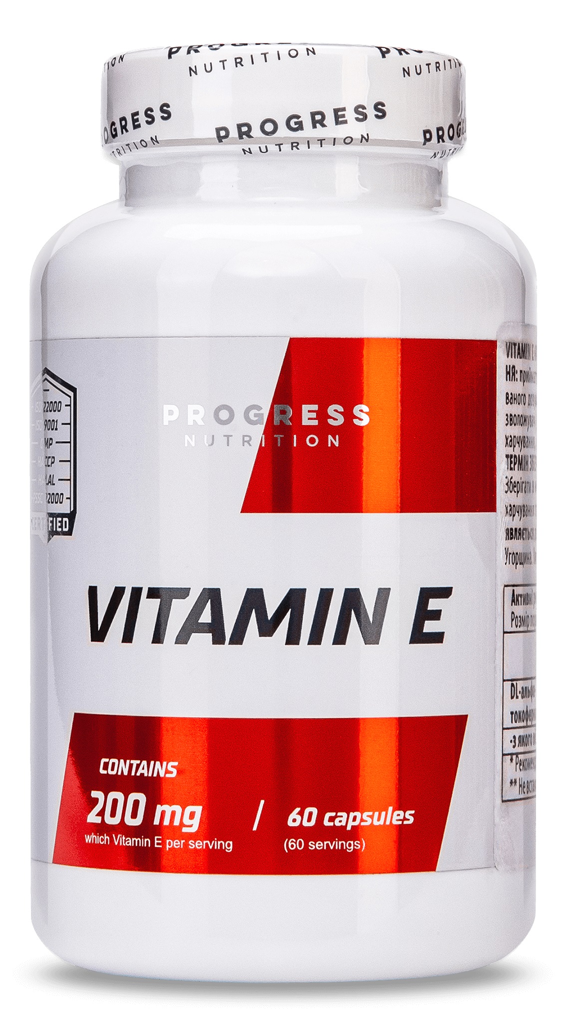 Vitamin E 200mg